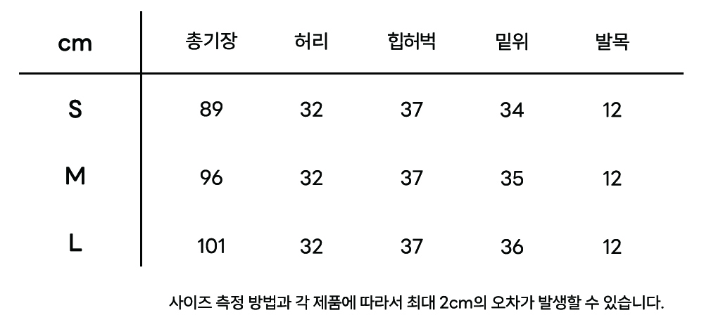 Cloud jogger pants - 5colors