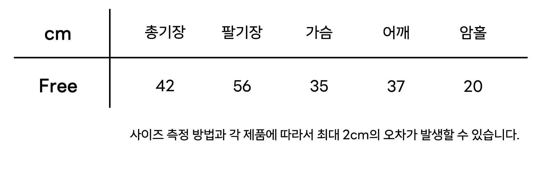 Muse long sleeve t-shirt - 4colors