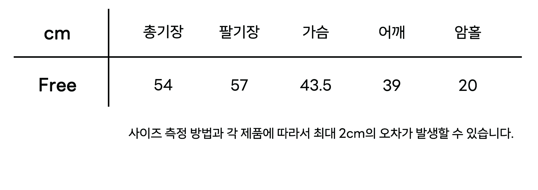 Soft long sleeve t-shirt - 4colors