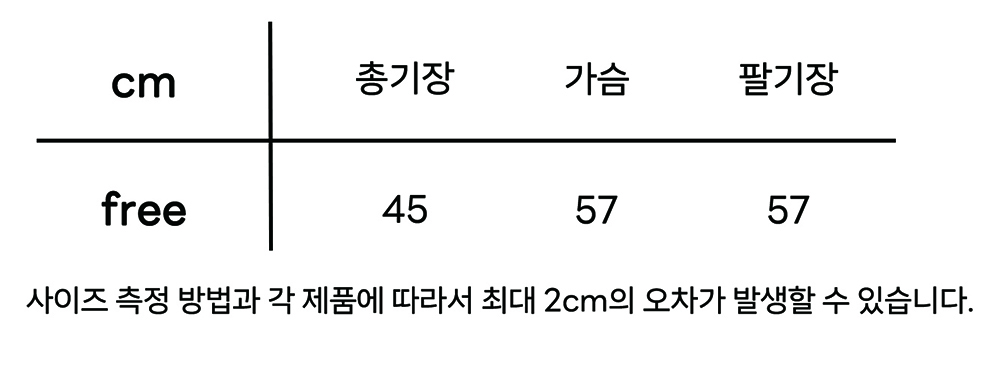 Daily cover up t-shirt - 5colors