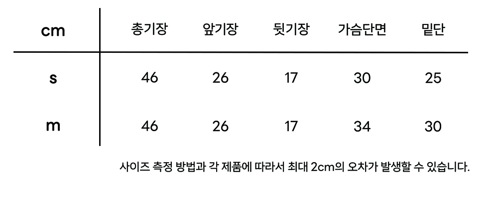 Shantosha yoga top - 6colors