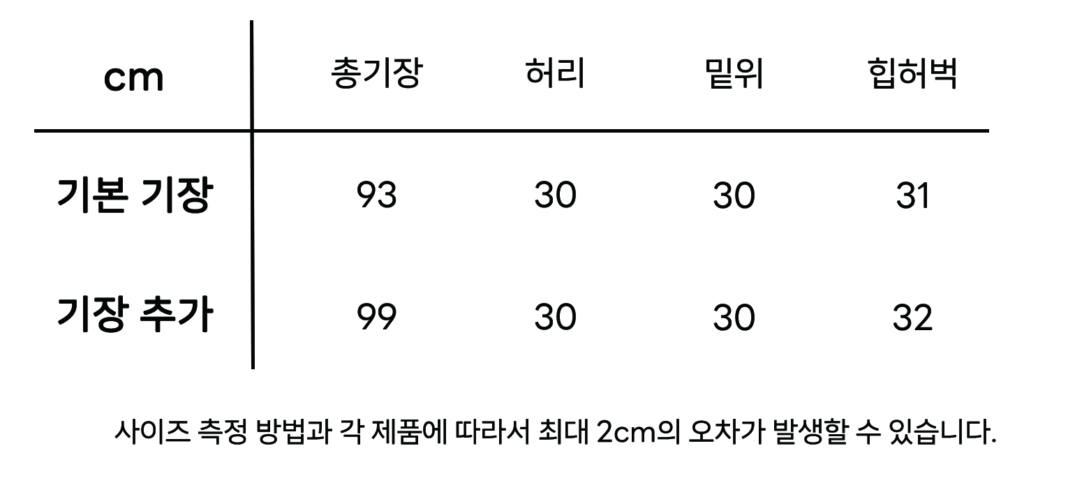 Pavana pants - 4colors