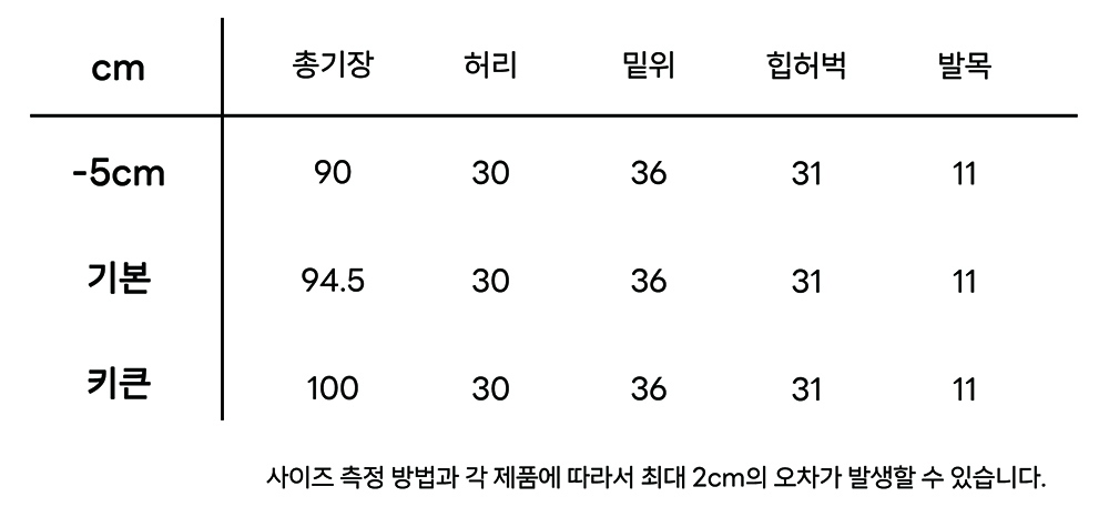 Agni jogger pants - 5colors