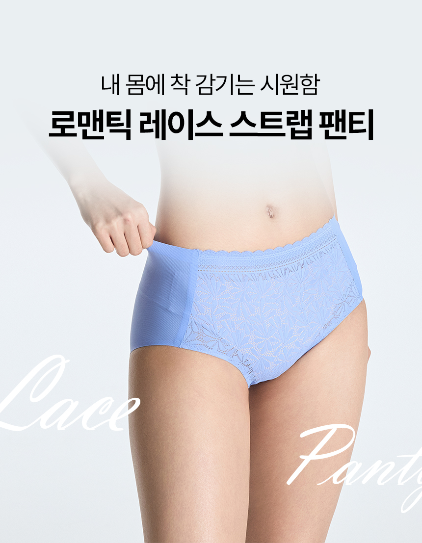 WOX 로맨틱 레이스 팬티