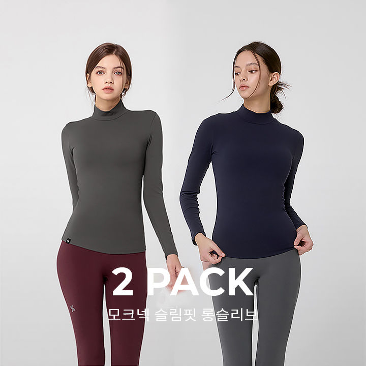 [2PACK] 모크넥 슬림핏 롱슬리브